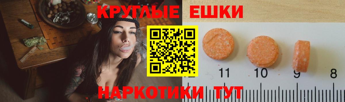 Экстази  ЭКСТАЗИ 280 MDMA  Дальнегорск  Вход с VPN  Экстази 99% 