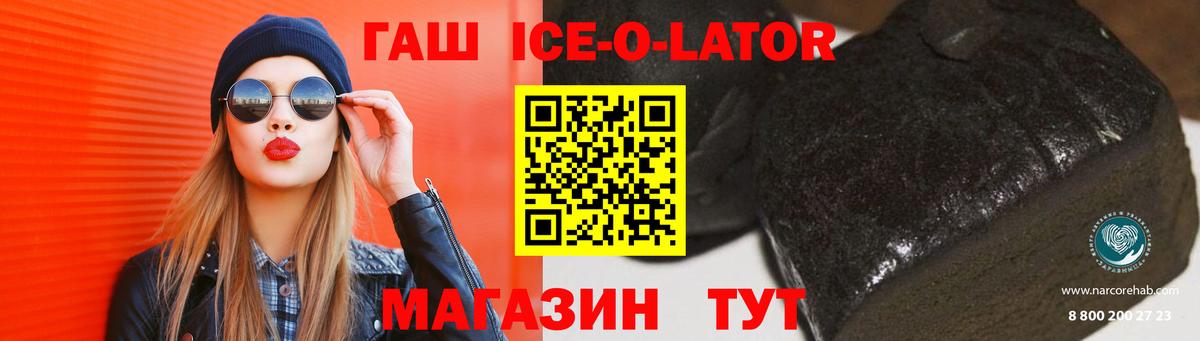 Каннабис Дальнегорск