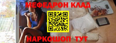 скорость mdpv Гусев