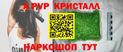 ГАЛЛЮЦИНОГЕННЫЕ ГРИБЫ Гусь-Хрустальный