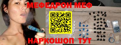 мдма Гусиноозёрск