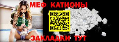 мдма Гусиноозёрск