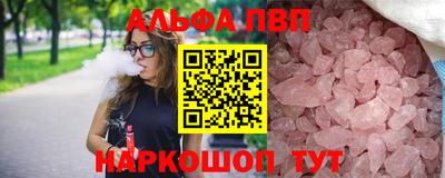 скорость mdpv Гусев