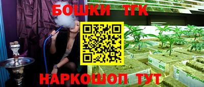 ГАЛЛЮЦИНОГЕННЫЕ ГРИБЫ Гусь-Хрустальный