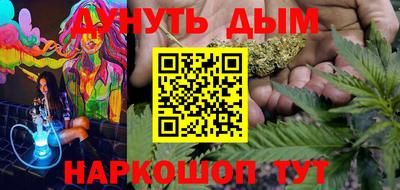 ГАЛЛЮЦИНОГЕННЫЕ ГРИБЫ Гусь-Хрустальный