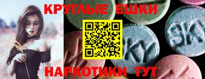 мдма Гусиноозёрск
