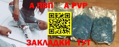 скорость mdpv Гусев