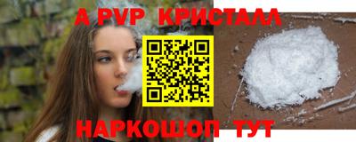 скорость mdpv Гусев