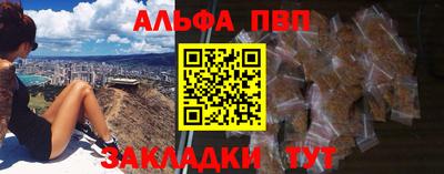 скорость mdpv Гусев