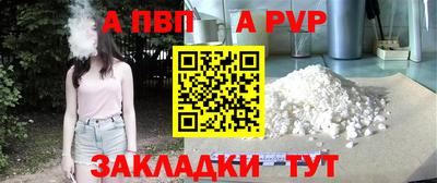 скорость mdpv Гусев