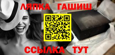 мдма Гусиноозёрск