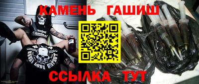 ГАЛЛЮЦИНОГЕННЫЕ ГРИБЫ Гусь-Хрустальный