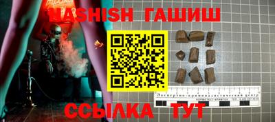 мдма Гусиноозёрск