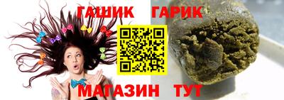 ГАЛЛЮЦИНОГЕННЫЕ ГРИБЫ Гусь-Хрустальный