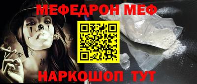 скорость mdpv Гусев
