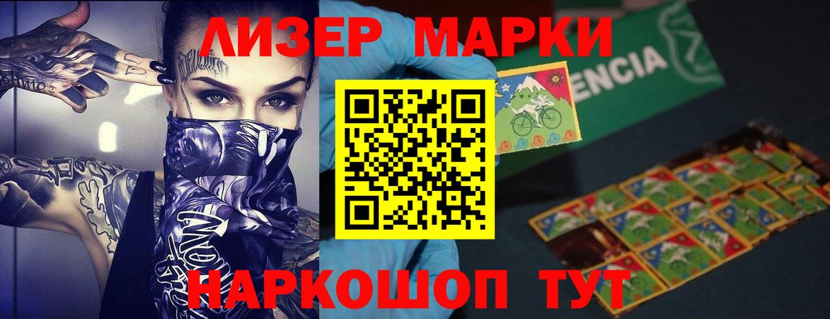 Лсд 25 экстази ecstasy  Лсд 25 экстази ecstasy  Вход с VPN  Дальнегорск 
