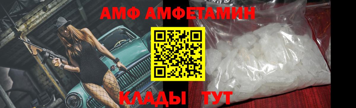 Первитин мет Дальнегорск