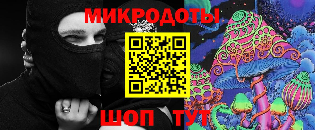 Псилоцибиновые грибы Cubensis  Вход с VPN  Дальнегорск 
