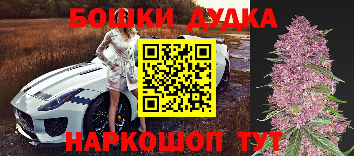 Бошки марихуана гибрид Дальнегорск